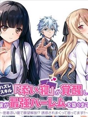 大妈的世界 短剧海报